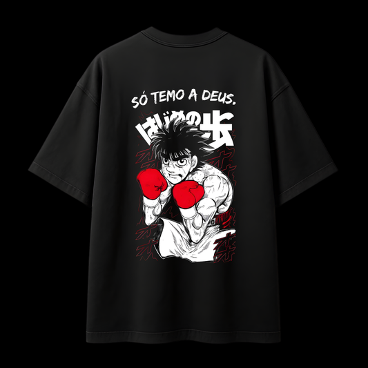 Oversized | SÓ TEMO A DEUS - HAJIME NO IPPO